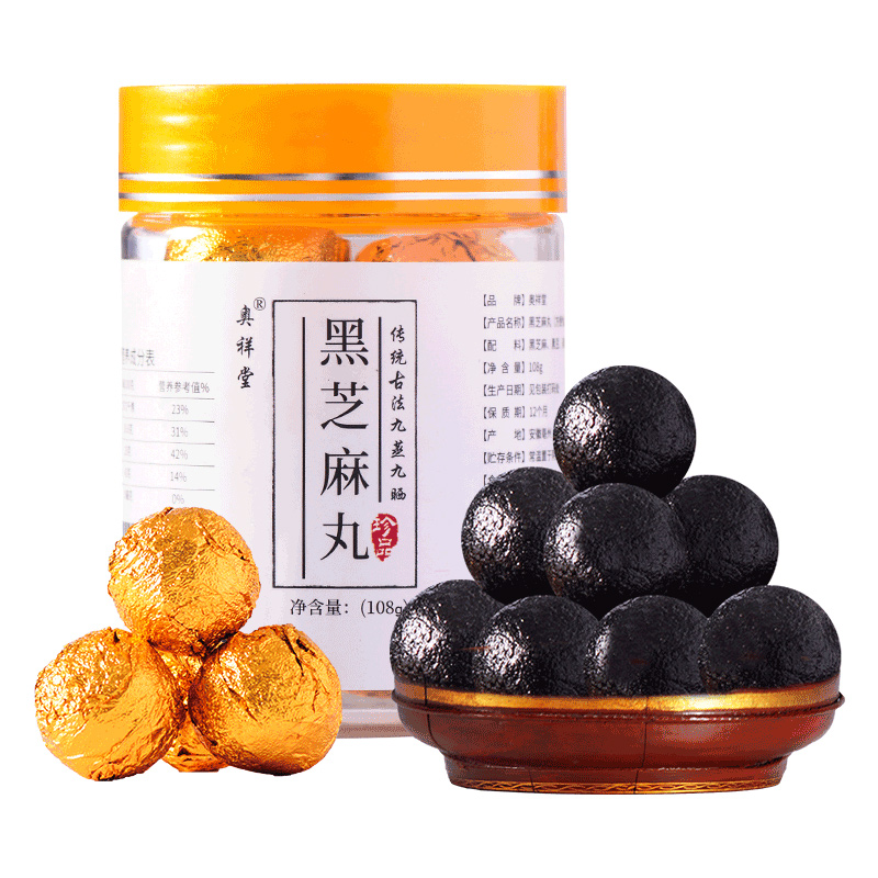 【可签到】奥祥堂九蒸九晒黑芝麻丸12丸