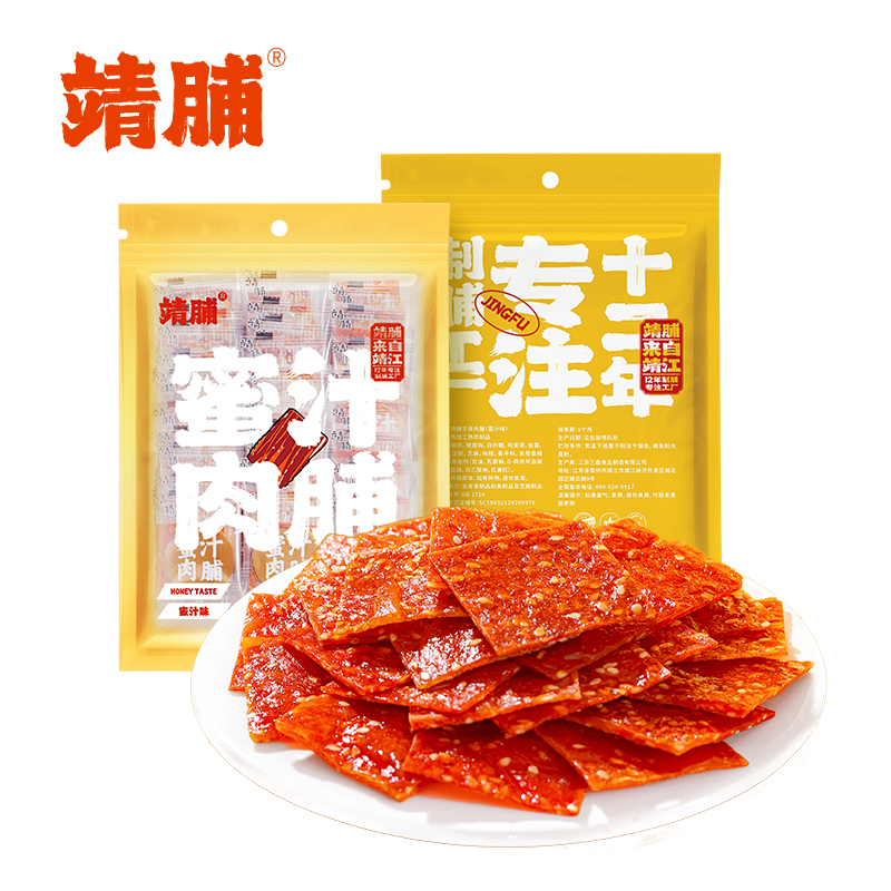 靖脯特产手撕肉脯独立小包装30包