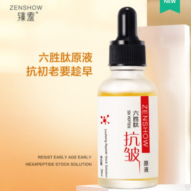 6.9元包邮！JIOB 臻羞六胜肽精华原液30g