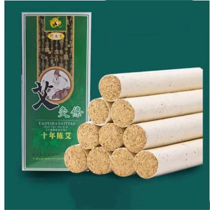 【雷火灸】养生艾柱条10根/盒