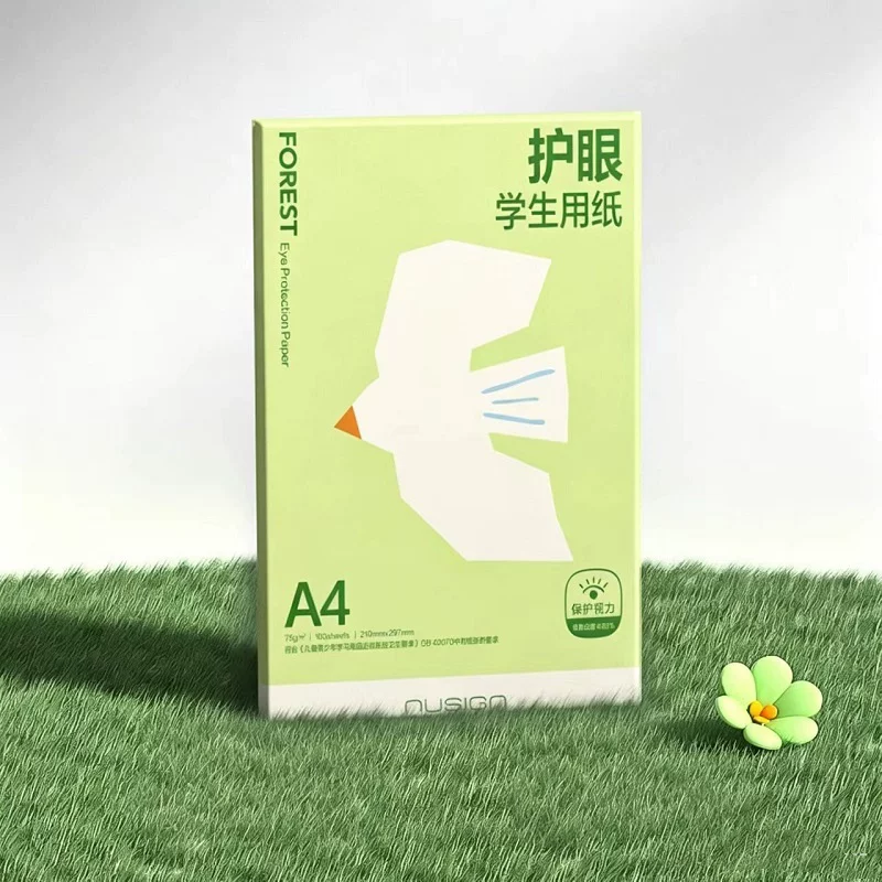 得力纽赛护眼学生用纸a4纸双面打印复印纸A4草稿纸办公用纸75g纯木浆500张100张考研刷题演草打印幼儿园小学