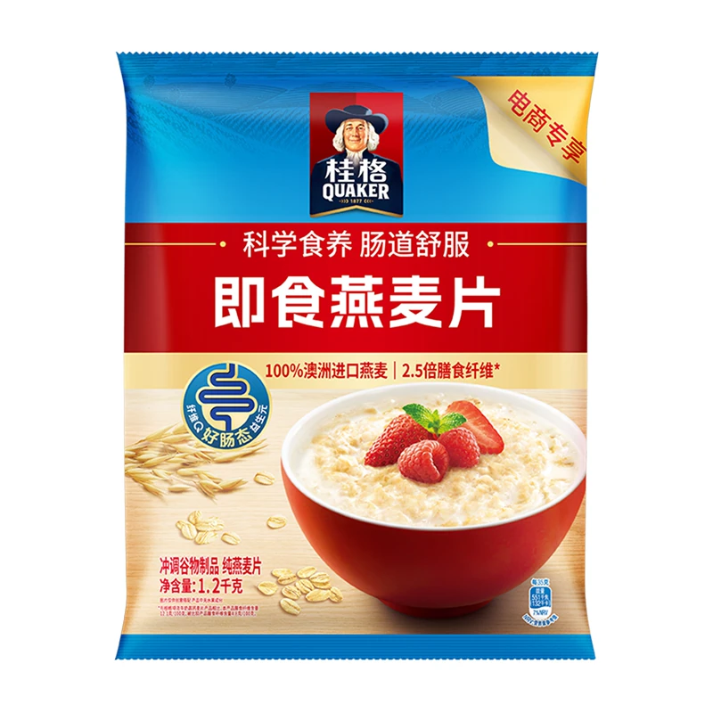 桂格即食原味纯燕麦片1.2kg代餐饱腹营养无白砂糖早餐谷物麦片