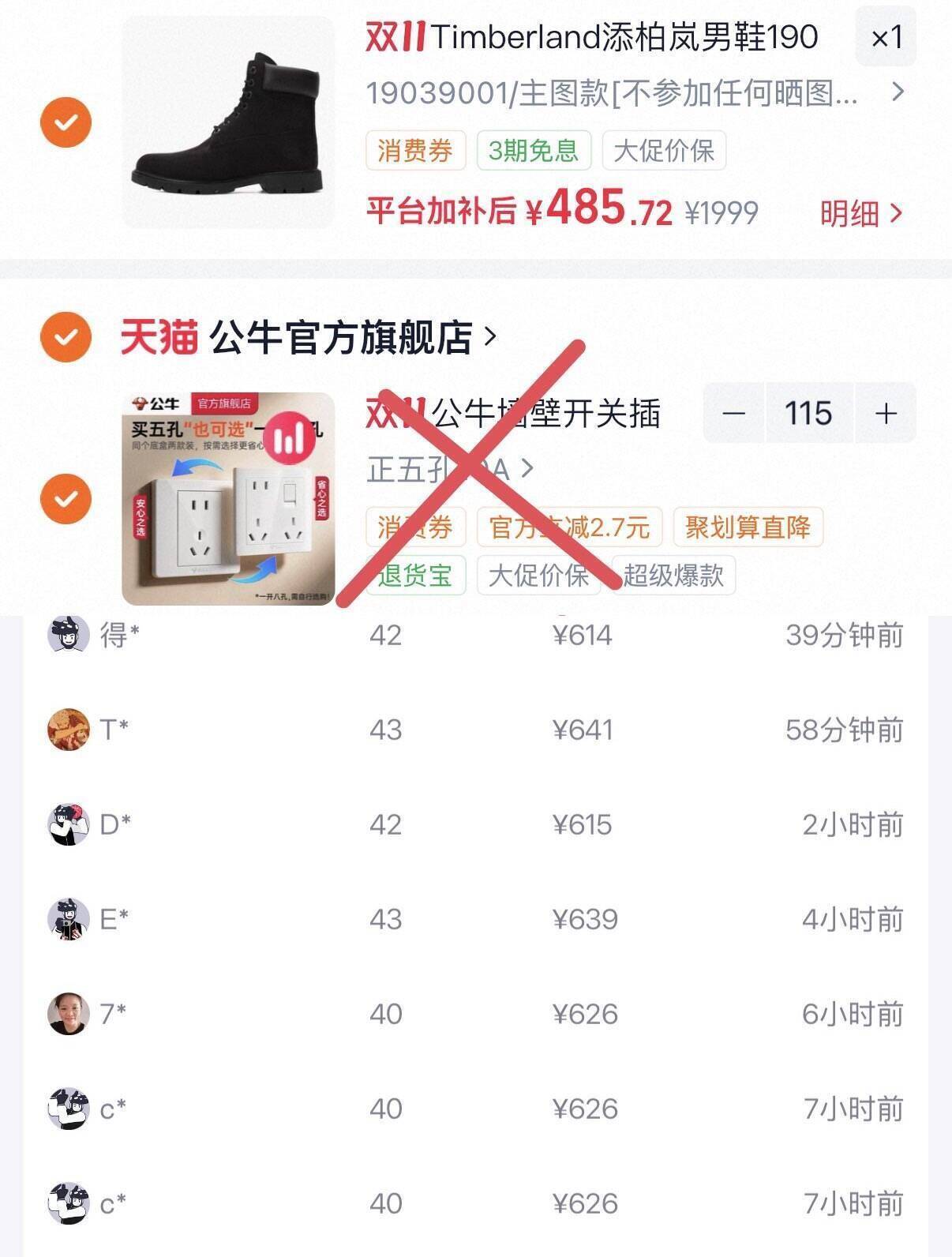 添柏岚经典大黑靴19039W消费券到手485元