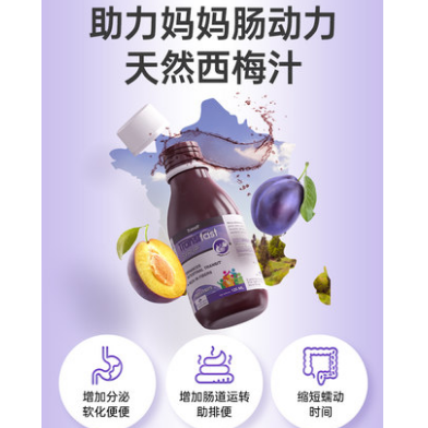 29元包邮！三橡树 缓解便秘营养液125mL
