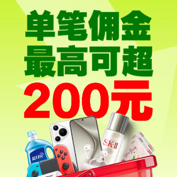 京东 拍拍二手自营旗舰店 单笔佣金可超200元