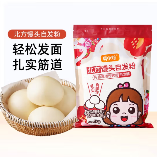 易小焙蛋糕粉怎么样，易小焙蛋糕预拌粉是品牌吗