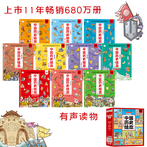 当当网正版书籍疯狂的十万个为什么