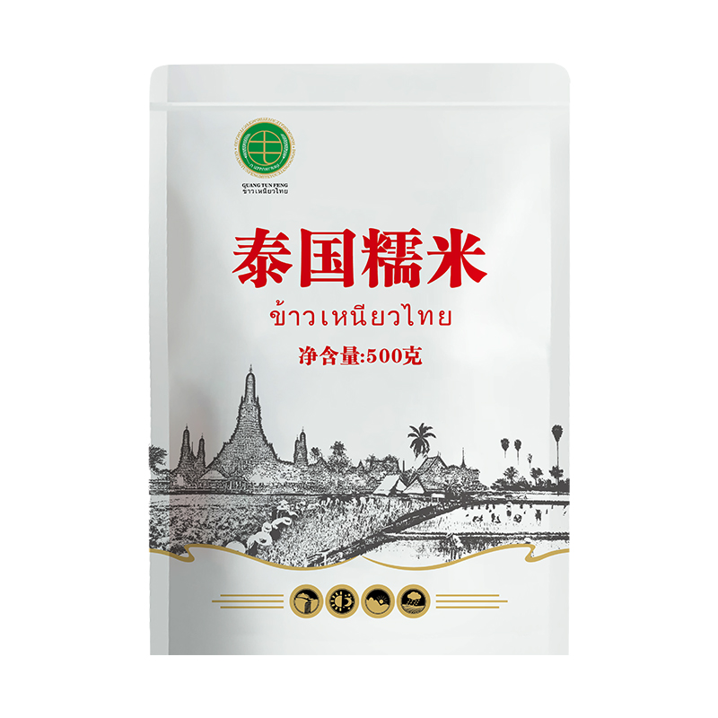 泰国原粮进口白糯米1斤装