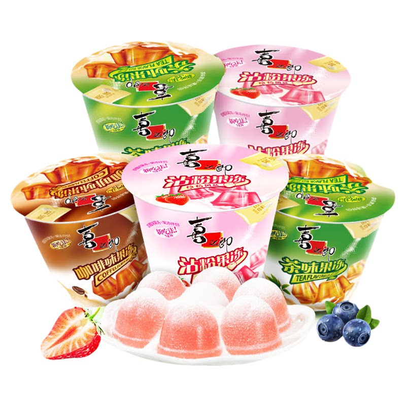 喜之郎咖啡果冻茶冻117g桶装粘粉儿童年回忆解馋零食小吃休闲食品