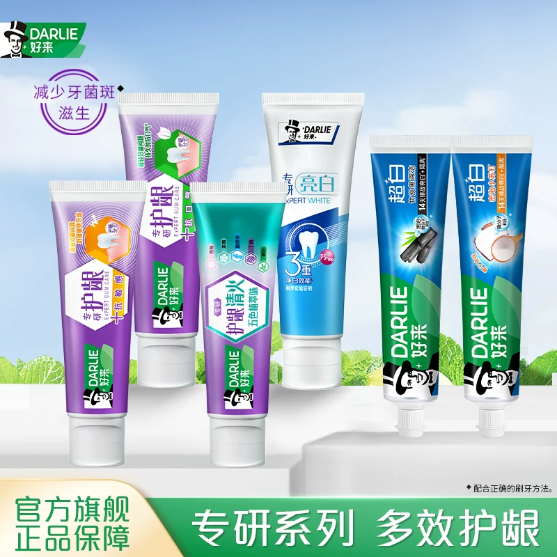 好来牙膏120g×4