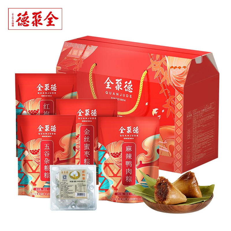 【官方旗舰店】全聚德  聚荟粽子礼盒  1040g 