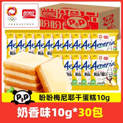 PDD热销产品汇总14点档更新2024/01/12