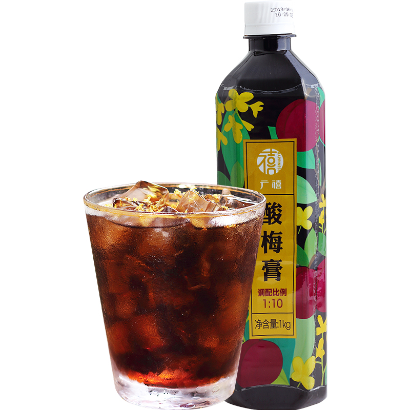 【广禧】酸梅膏1kg桂花味