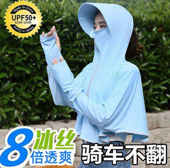 35.9元包邮！宝娜斯BONAS 夏季薄款女士冰丝防晒衣 