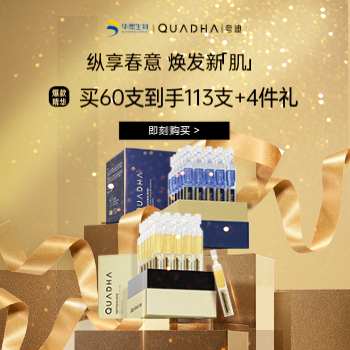 京东 夸迪2.26新品发布会 买1至高享15件礼