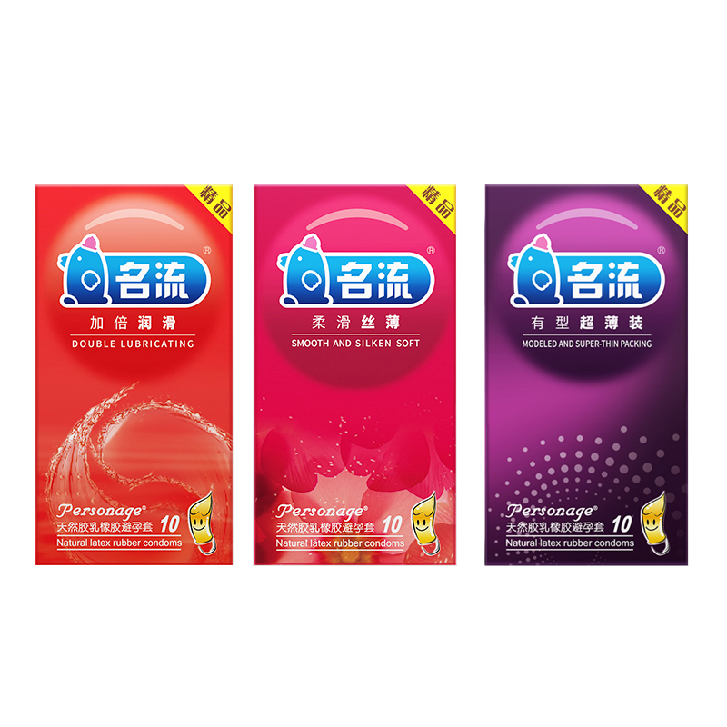 【名流旗舰店】超薄硅油避孕套30只装安全套