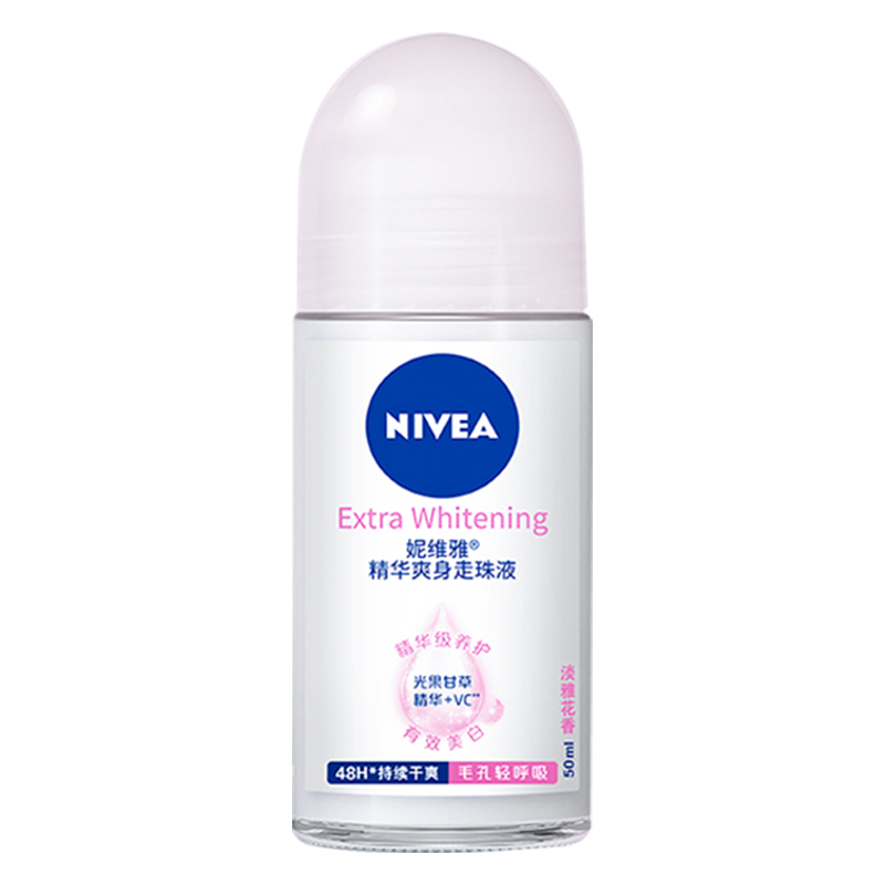 【妮维雅】腋下止汗露男女走珠液