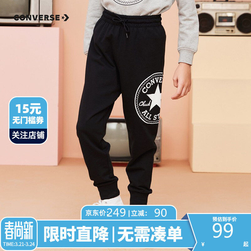 【JD旗舰店】Converse 匡威儿童装 裤子春季