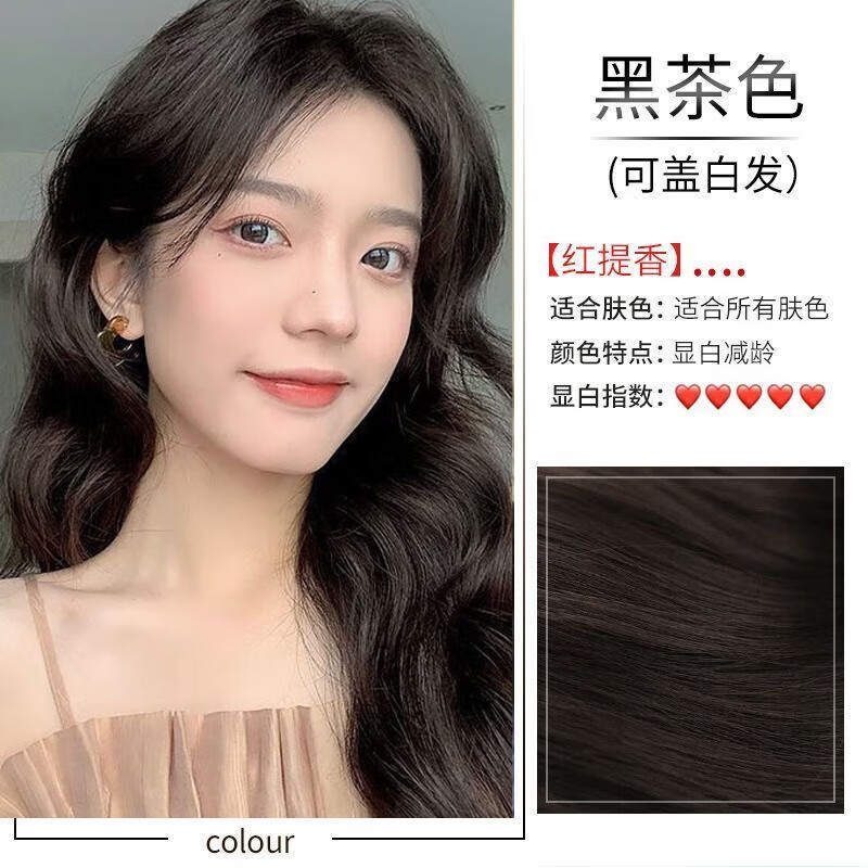 J东热销产品汇总02点档更新2023/11/14