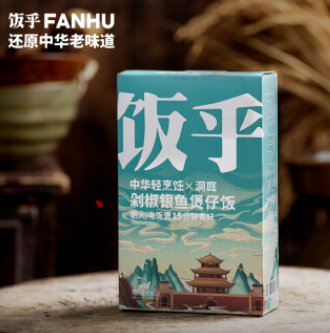 【14点限量】4.9元！饭乎 砂锅煲仔饭1盒