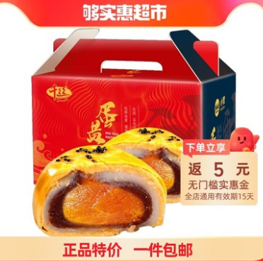 14.33元包邮！千丝 蛋黄红豆雪媚娘酥1000g礼盒装