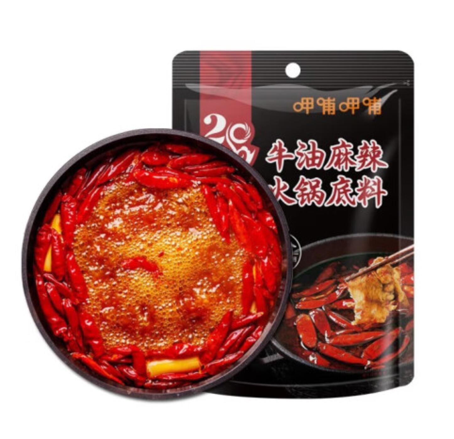 16.9元，呷哺呷哺 火锅底料 牛油150g*3袋 