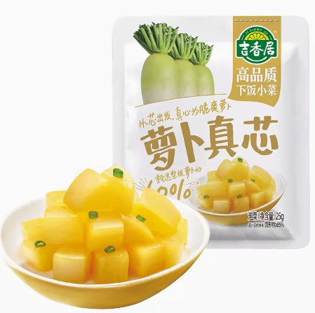 0.1元包邮！吉香居榨菜萝卜干70g