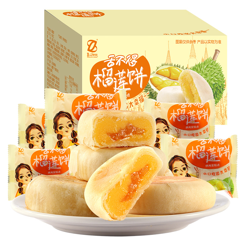 【真心】猫山王榴莲饼420g盒装