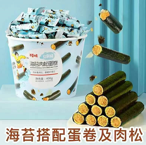 24.9元包邮！百草味 海苔肉松卷分享桶400g