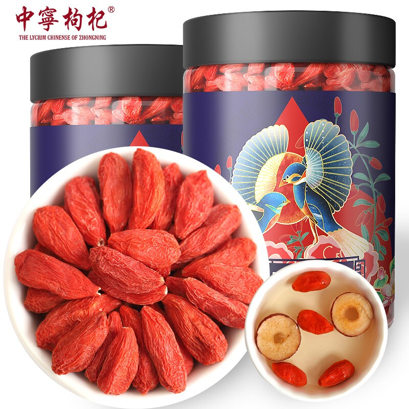 【中宁馆】宁夏中宁红枸杞250g*2罐