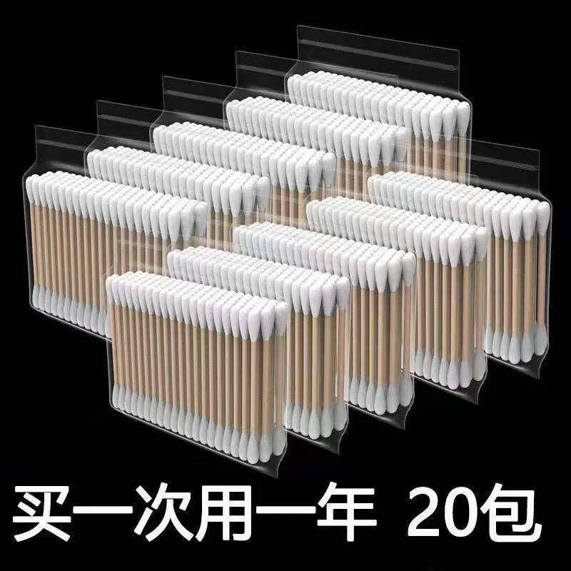 J东热销产品汇总20点档更新2024/02/16