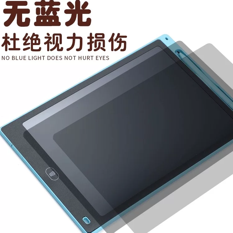 【国货工厂】儿童卡通涂鸦画板