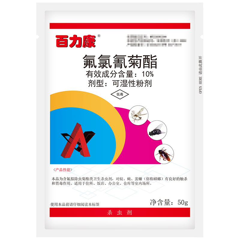 百力康室内外杀爬虫杀虫剂