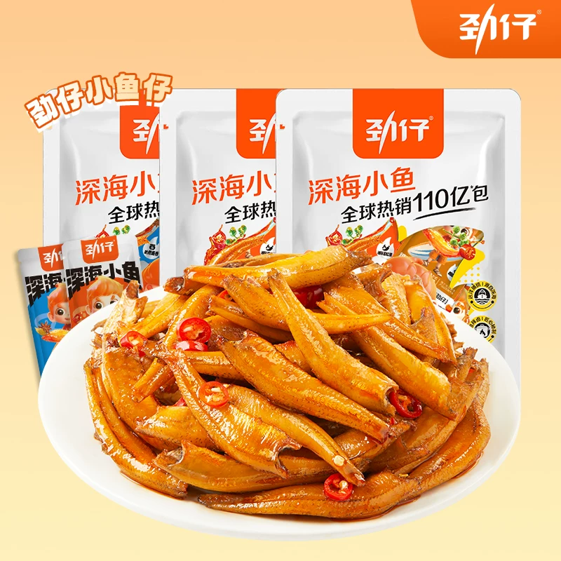 劲仔深海小鱼仔48包