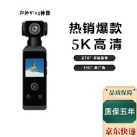 J东热销产品汇总20点档更新2025/12/18