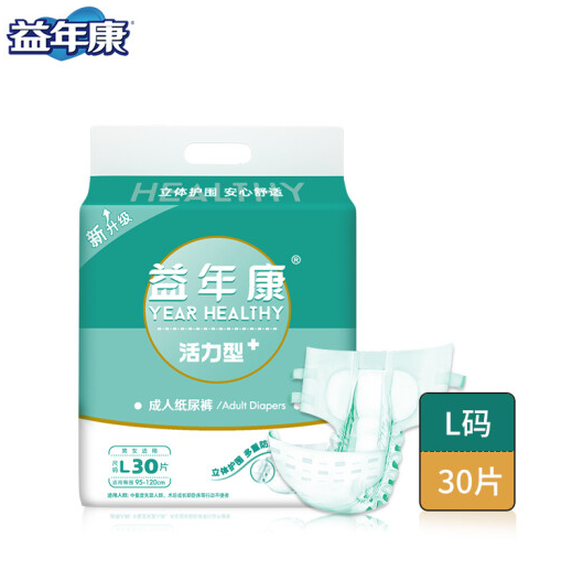 46元！益年康 活力型成人纸尿裤L码30片*3件
