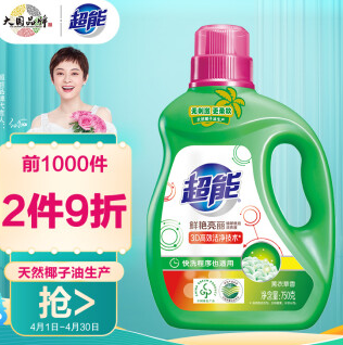 11.8元！超能 植翠洗衣液750g*2瓶