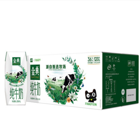 59.8元包邮！伊利 金典纯牛奶24盒