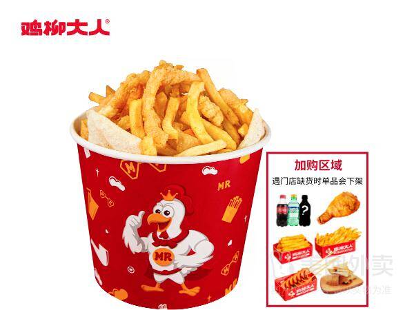 鸡柳大人随心配三拼大桶：鸡柳+年糕+薯条，券后价仅需20.9元