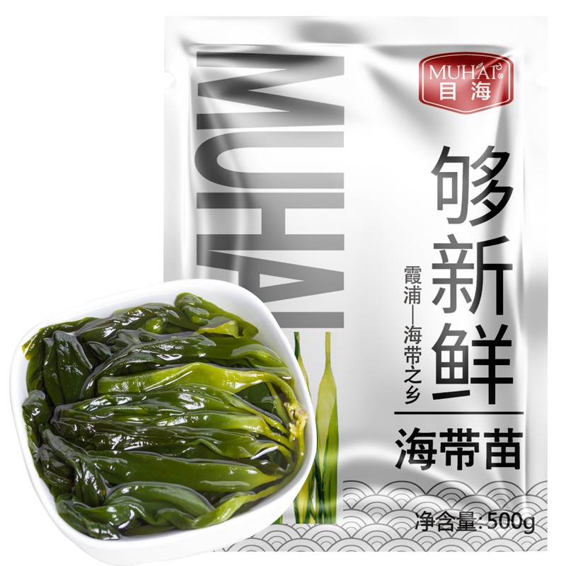 【会员专享价16.5元】目海 头水鲜嫩 海带苗500g*2