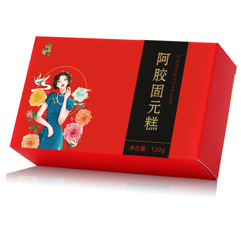 东阿即食阿胶糕红枣枸杞阿胶固元糕