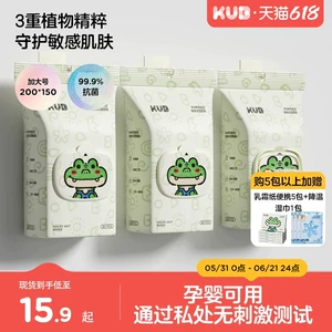 可优比湿厕纸壁挂式家庭实惠装孕妇湿厕纸巾洁厕湿纸巾擦屁屁悬挂