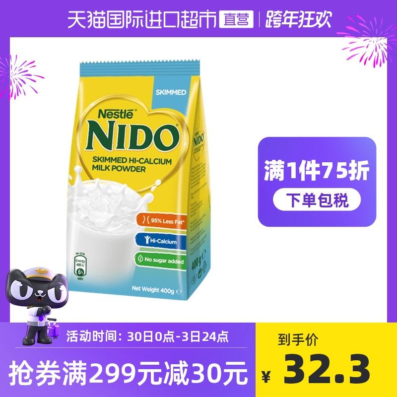 雀巢nido高钙脱脂奶粉400g