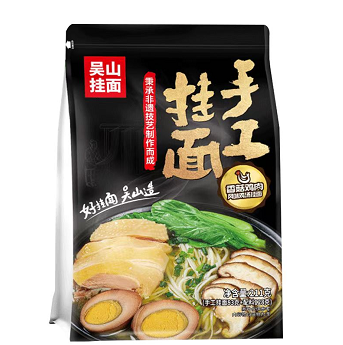 6.9元包邮！吴山桂 香菇鸡汤面211g
