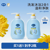 T猫热销产品汇总14点档更新2026/03/23