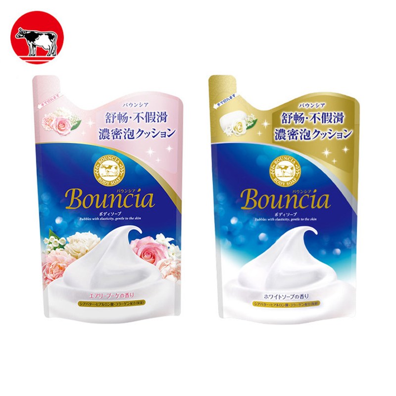 【会员价19.9】沐浴露沐浴乳试用装