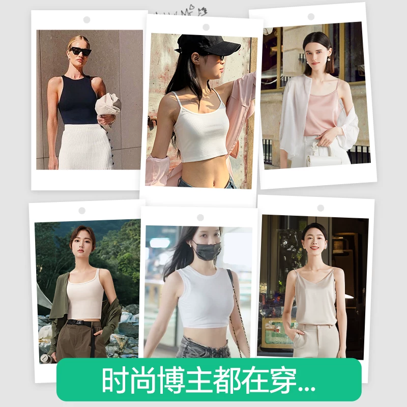 简云吊带背心女款