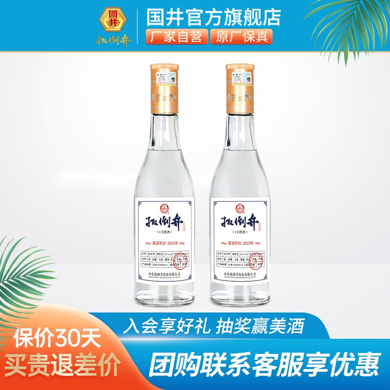 J东热销产品汇总08点档更新2023/06/27