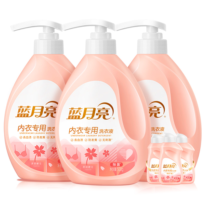 蓝月亮內衣洗衣液洗內裤清洗液