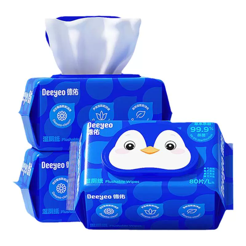 国货之光！德佑40抽湿厕纸3包